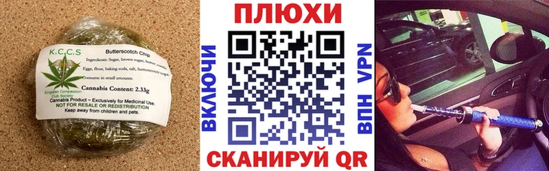 Купить где  Сертолово  Печенье с ТГК марихуана 