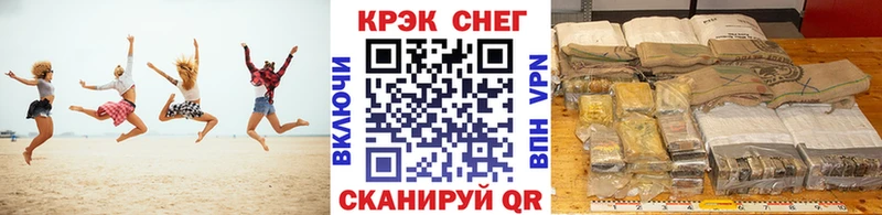 КОКАИН Перу  Купить  Сертолово 