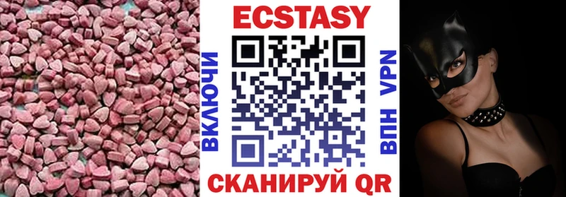 Купить где  Сертолово  ЭКСТАЗИ бентли 