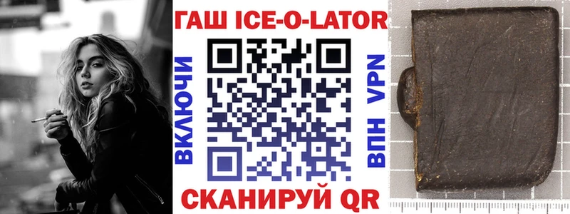Купить где  Сертолово  ГАШИШ VHQ 