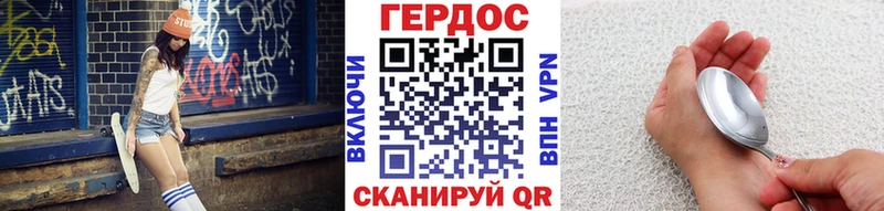 Купить где Сертолово Героин герыч