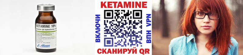Кетамин ketamine  Купить закладки  Сертолово 
