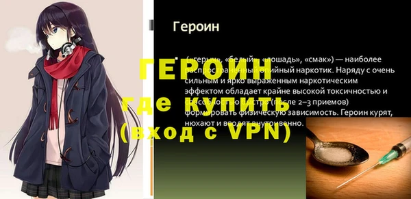 соль ск Баксан