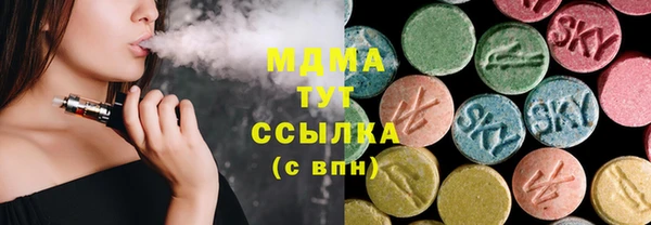 соль ск Баксан