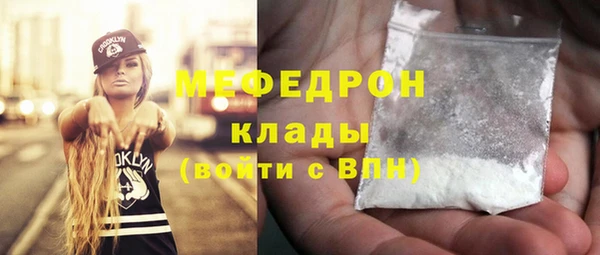 кокаин VHQ Балахна