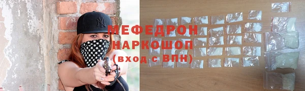 мескалин Балабаново