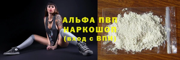соль ск Баксан