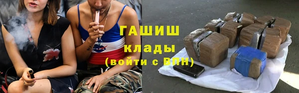 ГАЛЛЮЦИНОГЕННЫЕ ГРИБЫ Белоозёрский