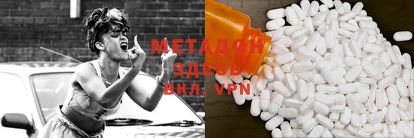 мескалин Балабаново