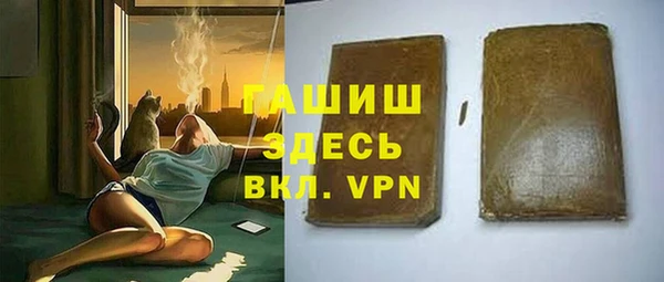 мескалин Балабаново