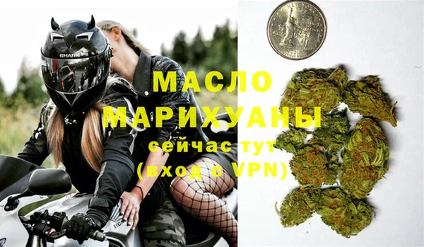 амфетамин Белокуриха