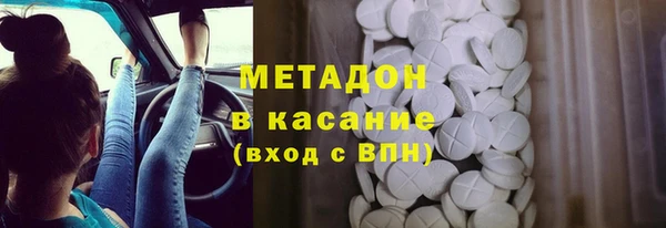 кокаин VHQ Балахна