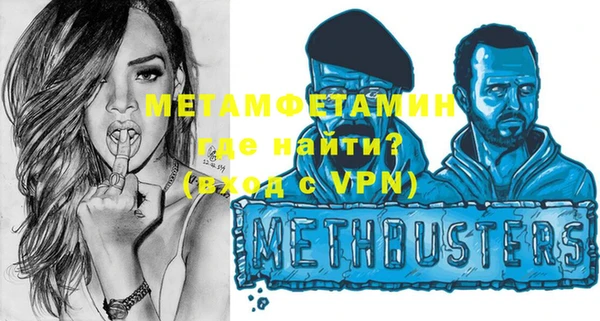 мескалин Балабаново