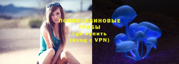 кокаин Армянск