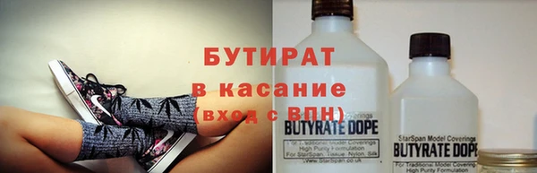 кокаин VHQ Балахна