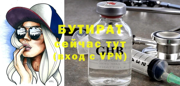 соль ск Баксан
