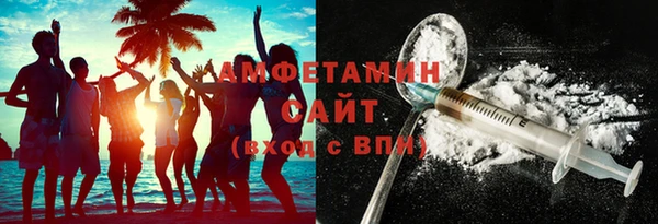 соль ск Баксан