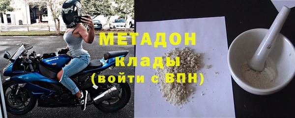 соль ск Баксан