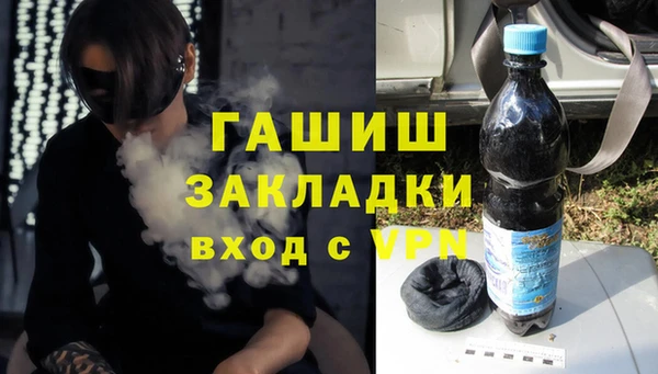 соль ск Баксан