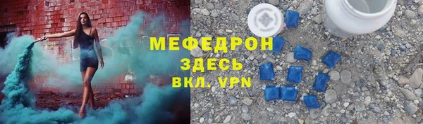 мескалин Балабаново