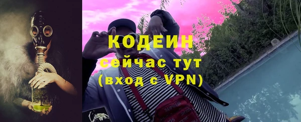 кокаин VHQ Балахна