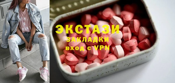 мескалин Балабаново
