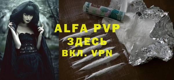 мескалин Балабаново