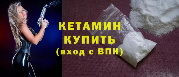 соль ск Баксан