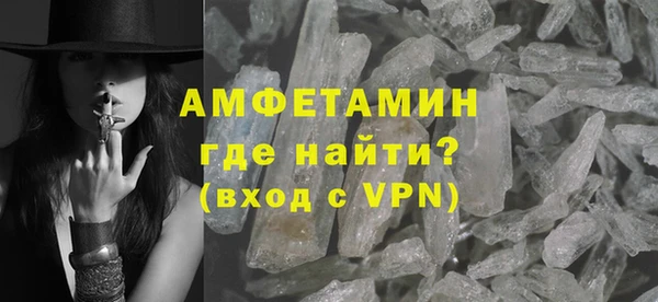 мескалин Балабаново