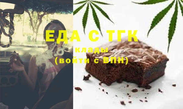 мескалин Балабаново
