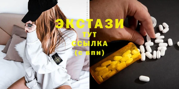 мескалин Балабаново