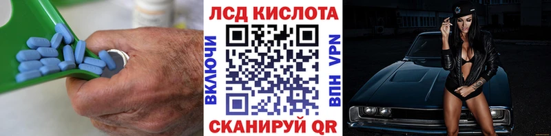 LSD-25 экстази кислота Купить Сертолово