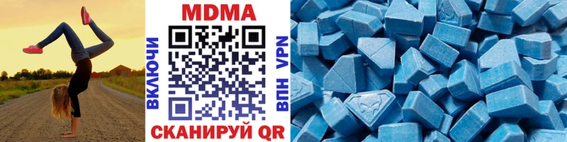 Купить закладки Сертолово МДМА crystal