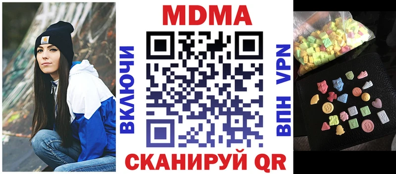 MDMA crystal Сертолово