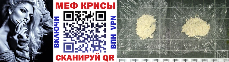 Купить  Сертолово  МЯУ-МЯУ mephedrone 