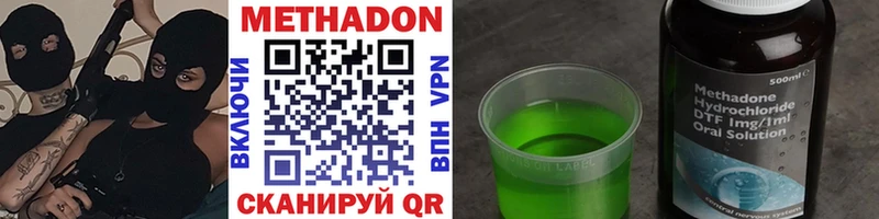 Метадон белоснежный  Купить закладки  Сертолово 