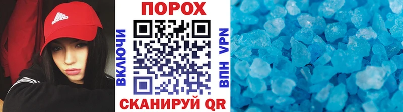 Метамфетамин пудра  Купить закладки  Сертолово 