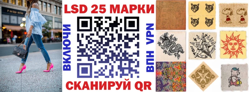 Купить закладки  Сертолово  Наркотические марки 1500мкг 